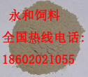 供应 鱿鱼粉
